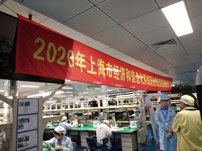 上海市經濟和信息化係統職業技能競賽現場